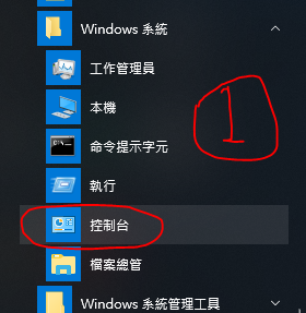 圖片說明