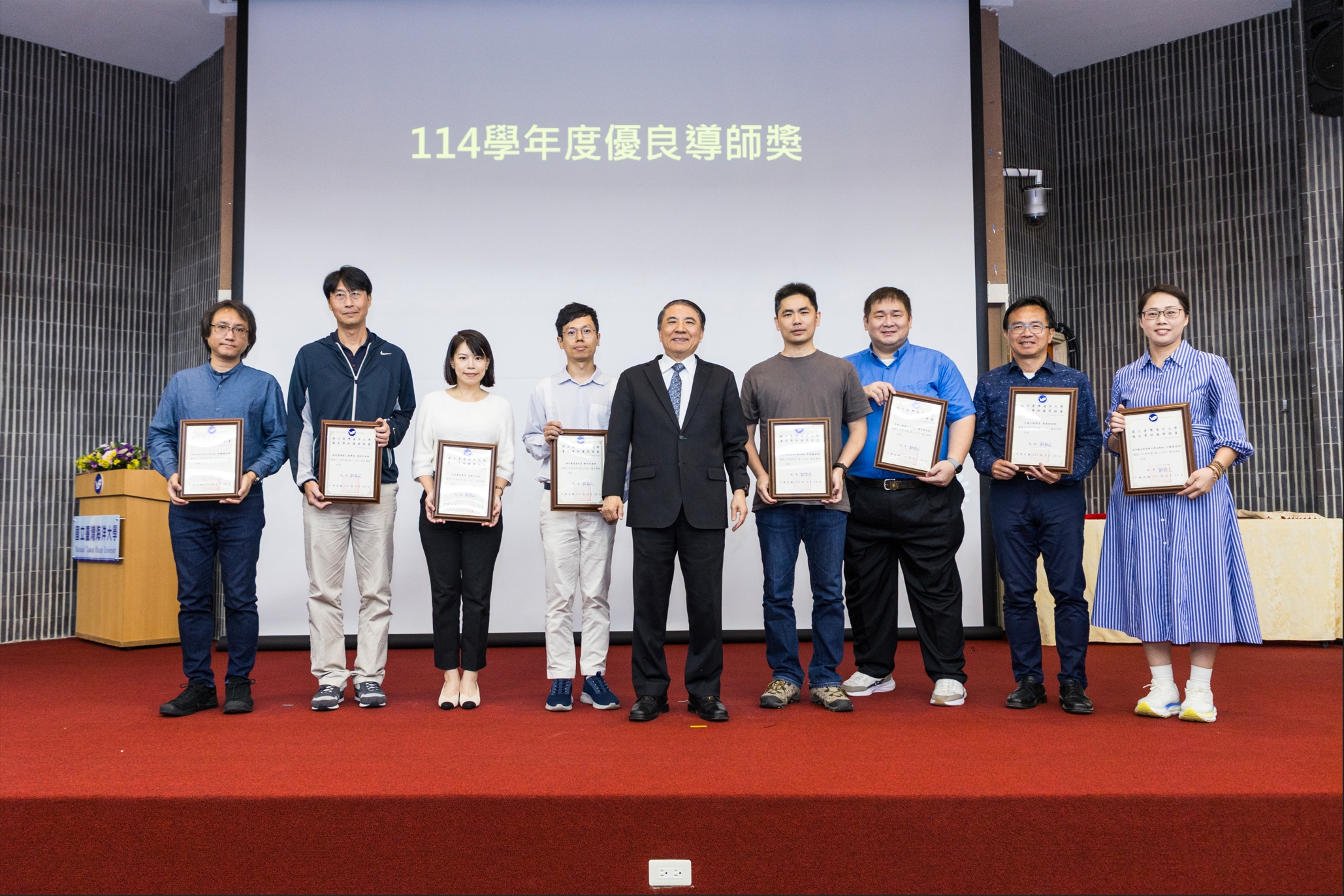 恭賀本系鄭宇昕老師榮獲114學年度優良導師獎(照片左四)